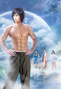 梦回天龙八部之我是段誉