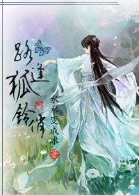 （天劍羣俠同人）天劍羣俠續之此生無悔